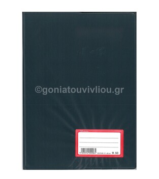 DASKALOU ΤΕΤΡΑΔΙΟ ΕΞΗΓΗΣΗ 17x25cm 50φ ΛΕΥΚΑ ΦΥΛΛΑ