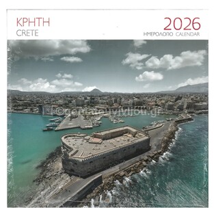 2026 ΗΜΕΡΟΛΟΓΙΟ ΤΟΙΧΟΥ 28x28cm ΚΡΗΤΗ ΗΡΑΚΛΕΙΟ (ΜΙΛΗΤΟΣ)