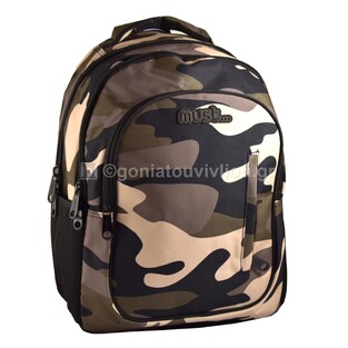 MUST ΣΧΟΛΙΚΗ ΤΣΑΝΤΑ ΣΑΚΙΔΙΟ ΠΛΑΤΗΣ 3 ΘΗΚΕΣ ETERNAL ARMY 585838
