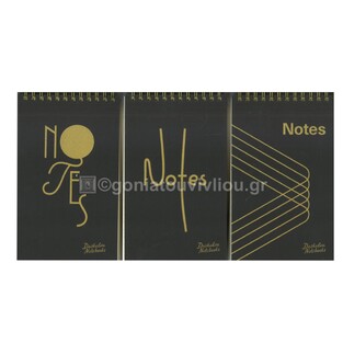DASKALOU ΜΠΛΟΚ ΣΠΙΡΑΛ 11x18cm NOTES GOLD 011046