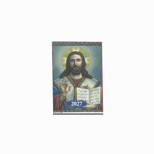 2027 ΗΜΕΡΟΛΟΓΙΟ ΤΟΙΧΟΥ 4,2x6,5cm ΘΡΗΣΚΕΥΤΙΚΟ 70030 (ΛΙΝΑΡΔΑΤΟΣ)