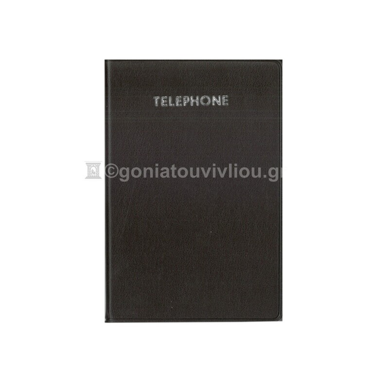 ΤΗΛΕΦΩΝΙΚΟ ΕΥΡΕΤΗΡΙΟ 8,5x13cm No4 ΜΑΛΑΚΟ ΕΞΩΦΥΛΛΟ ΚΑΦΕ 10004 (ΛΙΝΑΡΔΑΤΟΣ)