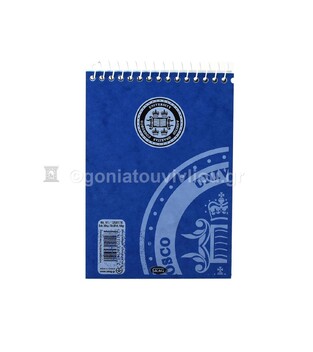 SKAG ΜΠΛΟΚ ΓΡΑΦΗΣ ΣΠΙΡΑΛ 12,6x17,8cm ΡΙΓΕ 3 ΘΕΜΑΤΩΝ 120φ No61 UNIVERSITY FOIL ΜΠΛΕ 121163