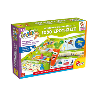 LISCIANI GIOCHI CAROTINA ΗΛΕΚΤΡΟΝΙΚΗ ΕΓΚΥΚΛΟΠΑΙΔΕΙΑ 1000 ΕΡΩΤΗΣΕΙΣ 49363 (REAL FUN TOYS)
