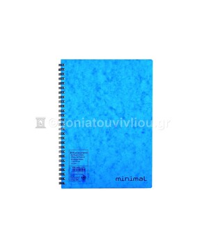 ΝΕΟΧΑΡΤ ΤΕΤΡΑΔΙΟ ΣΠΙΡΑΛ 17x25cm 2 ΘΕΜΑΤΩΝ 80φ MINIMAL ΓΑΛΑΖΙΟ 14607