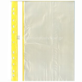 SKAG ΝΤΟΣΙΕ ΡΡ Α4 (21x29,7cm) 10 ΘΗΚΕΣ ΔΙΑΦΑΝΗΣ ΜΕ 11 ΤΡΥΠΕΣ ΚΙΤΡΙΝΟ 221368