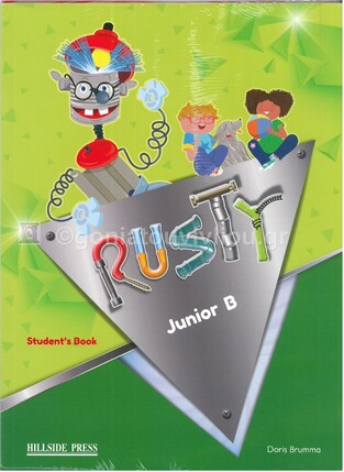 RUSTY JUNIOR B STUDENT BOOK
