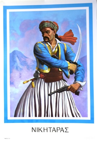 ΝΙΚΗΤΑΡΑΣ (ΑΦΙΣΑ) (ΣΕΙΡΑ ΗΡΩΕΣ ΤΟΥ 1821)