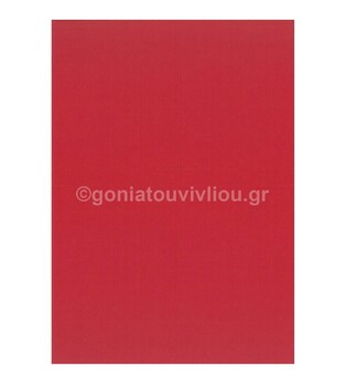 FAVINI ΧΑΡΤΟΝΙ A4 (21x29,7cm) 220gr ΚΟΚΚΙΝΟ ΣΚΟΥΡΟ RUBINO No05