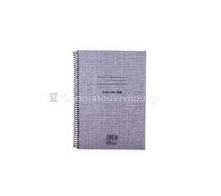 SALKO ΤΕΤΡΑΔΙΟ ΣΠΙΡΑΛ 17x25cm 2 ΘΕΜΑΤΩΝ 60φ COLORLINE ΓΚΡΙ 7852