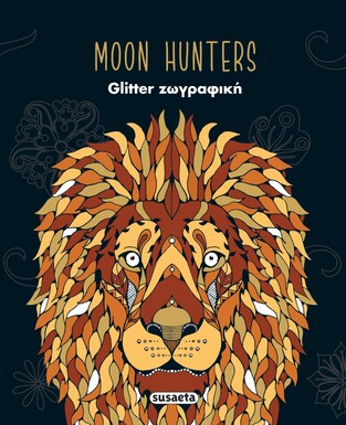 MOON HUNTERS (ΣΕΙΡΑ GLITTER ΖΩΓΡΑΦΙΚΗ 1) (ΕΤΒ 2025)