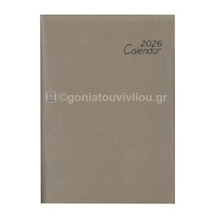 2026 ΗΜΕΡΟΛΟΓΙΟ ΗΜΕΡΗΣΙΟ ΥΠΟΚΙΤΡΙΝΟ 12x17cm ΜΠΕΖ ΤΟΥ ΠΟΥΡΟΥ ΣΕ ΘΗΚΗ 03 (ΠΛΑΝΟΓΡΑΜΜΑ)