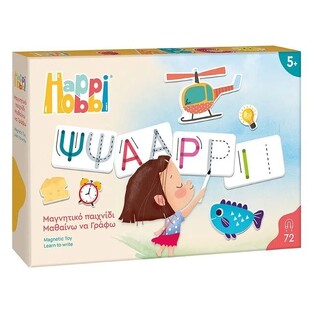 AS COMPANY HAPPIHOBBI MAGNET ΜΑΓΝΗΤΙΚΟ ΠΑΙΧΝΙΔΙ ΜΑΘΑΙΝΩ ΝΑ ΓΡΑΦΩ 64080