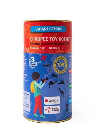 ΟΙ ΧΩΡΕΣ ΤΟΥ ΚΟΣΜΟΥ (ΣΕΙΡΑ SMART STICKS)