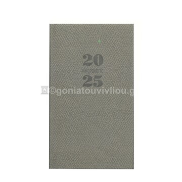 2025 ΗΜΕΡΟΛΟΓΙΟ ΗΜΕΡΗΣΙΟ ΠΥΡΟΓΡΑΦΙΚΟ TESS 9x15cm ΜΠΕΖ 014 (EKDOSIS)