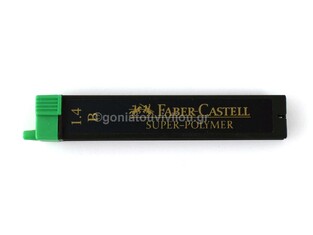 FABER CASTELL ΜΥΤΕΣ ΓΙΑ ΜΗΧΑΝΙΚΟ ΜΟΛΥΒΙ 1.4mm B (ΚΟΥΤΑΚΙ ΤΩΝ 12τεμ) 121411
