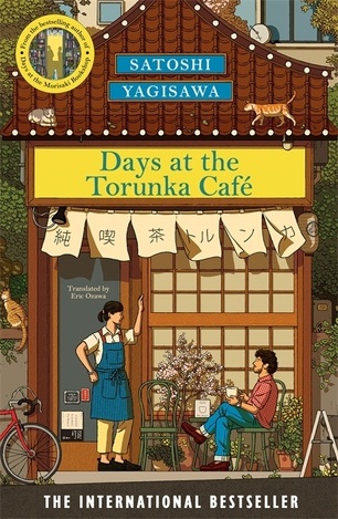 DAYS AT THE TORUNKA CAFE (YAGISAWA) (ΑΓΓΛΙΚΑ) (PAPERBACK)