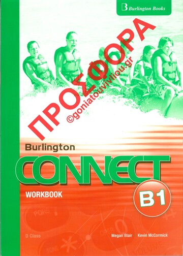 (ΠΡΟΣΦΟΡΑ -50%) CONNECT B1 WORKBOOK (BURLINGTON EDITION 2009) (ΚΑΤΑΡΓΗΜΕΝΗ ΕΚΔΟΣΗ)