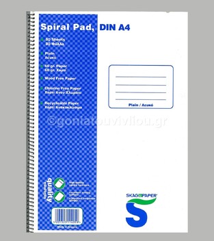 SKAG ΤΕΤΡΑΔΙΟ ΣΠΙΡΑΛ ΛΕΥΚΟ ΧΩΡΙΣ ΓΡΑΜΜΕΣ Α4 80Φ 114059