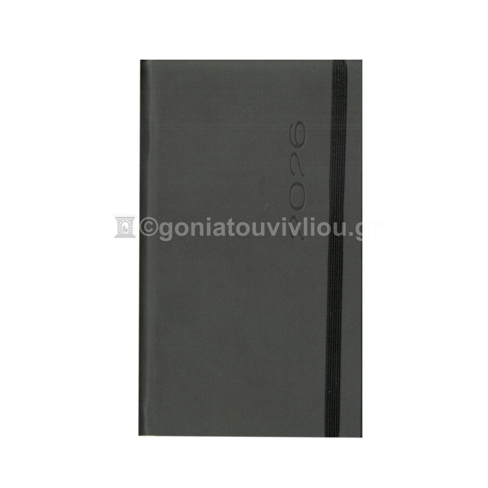 2026 ΗΜΕΡΟΛΟΓΙΟ ΗΜΕΡΗΣΙΟ ΥΠΟΚΙΤΡΙΝΟ 9x15cm FUNKY FLEXY ΓΚΡΙ ΣΚΟΥΡΟ ΜΕ ΛΑΣΤΙΧΟ 44 (ΠΛΑΝΟΓΡΑΜΜΑ)