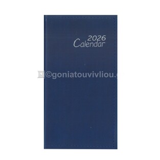 2026 ΗΜΕΡΟΛΟΓΙΟ ΑΤΖΕΝΤΑ ΕΒΔΟΜΑΔΙΑΙΟ ΚΑΘΕΤΟ ΥΠΟΚΙΤΡΙΝΟ 8x14cm ΜΠΛΕ ΣΚΟΥΡΟ ΣΕ ΘΗΚΗ 05 (ΠΛΑΝΟΓΡΑΜΜΑ)