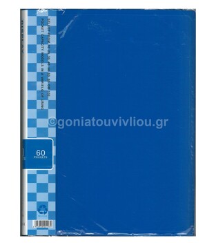 SUNFULL ΣΟΥΠΛ A4 60Φ ΜΠΛΕ