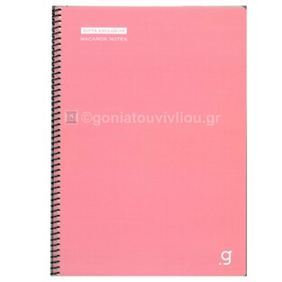 UNIPAP GIPTA ΤΕΤΡΑΔΙΟ ΣΠΙΡΑΛ A4 (21x29,7cm) 3 ΘΕΜΑΤΩΝ 75φ ΠΕΡΦΟΡΕ MACARON ΣΟΜΟΝ 35702