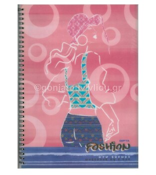 ΤΕΤΡΑΔΙΟ ΣΠΙΡΑΛ A4 1Θ FASHION