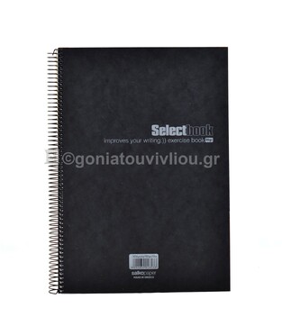 SALKO ΤΕΤΡΑΔΙΟ ΣΠΙΡΑΛ A4 (21x29,7cm) 3 ΘΕΜΑΤΩΝ 90φ SELECT BLACK ΜΕ ΑΣΗΜΙ ΓΡΑΜΜΑΤΑ 2623