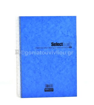 SALKO ΤΕΤΡΑΔΙΟ ΣΠΙΡΑΛ A4 (21x29,7cm) 4 ΘΕΜΑΤΩΝ 120φ SELECT ΜΠΛΕ 2619