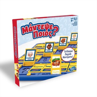 HASBRO ΜΑΝΤΕΨΕ ΠΟΙΟΣ 21240