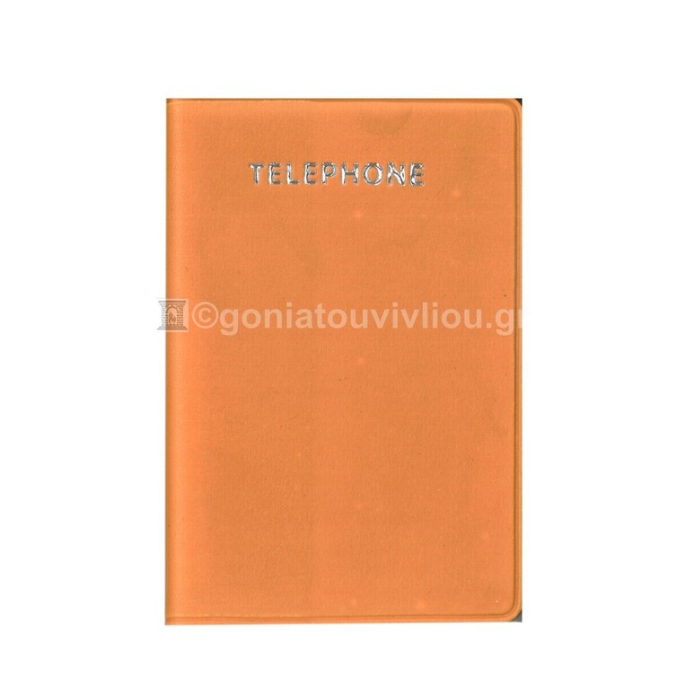 ΤΗΛΕΦΩΝΙΚΟ ΕΥΡΕΤΗΡΙΟ 8,5x13cmNo4  ΜΑΛΑΚΟ ΕΞΩΦΥΛΛΟ ΠΟΡΤΟΚΑΛΙ 10004 (ΛΙΝΑΡΔΑΤΟΣ)