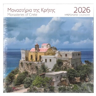 2026 ΗΜΕΡΟΛΟΓΙΟ ΤΟΙΧΟΥ 28x28cm ΜΟΝΑΣΤΗΡΙΑ ΤΗΣ ΚΡΗΤΗΣ ΙΕΡΑ ΜΟΝΗ ΠΑΝΑΓΙΑΣ ΧΡΥΣΟΣΚΑΛΙΤΙΣΣΑΣ (ΜΙΛΗΤΟΣ)
