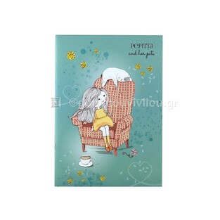 ΝΕΟΧΑΡΤ ΤΕΤΡΑΔΙΟ ΚΑΡΦΙΤΣΑ PEPITTA 17x25cm 40φ ΠΟΛΥΘΡΟΝΑ 36358