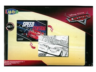 LUNA  CARS ΑΥΤΟΚΙΝΗΤΑ PUZZLE ΠΑΖΛ ΧΡΩΜΑΤΙΣΜΟΥ 2 ΟΨΕΩΝ ΚΥΒΟΣ 48ΤΜΧ 562070