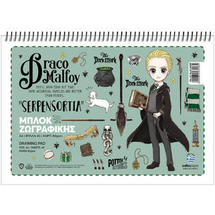 SALKO ΜΠΛΟΚ ΖΩΓΡΑΦΙΚΗΣ No22 21x30cm 40φ HARRY POTTER DRACO MALFOY 3408