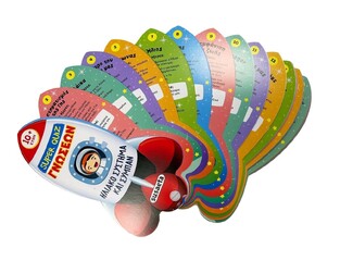 ΗΛΙΑΚΟ ΣΥΣΤΗΜΑ ΚΑΙ ΣΥΜΠΑΝ (ΣΕΙΡΑ SUPER QUIZ ΓΝΩΣΕΩΝ 6) (ΕΤΒ 2025)