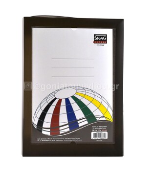 SKAG ΚΟΥΤΙ ΠΛΑΣΤΙΚΟ ΜΕ ΚΟΥΜΠΙ 27x36,5x10cm ΜΑΥΡΟ 288613