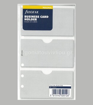 FILOFAX PERSONAL (9,5x17,1cm) ΑΝΤΑΛΛΑΚΤΙΚO BUSINESS CARD HOLDER (ΘΗΚΕΣ ΕΠΑΓΓΕΛΜΑΤΙΚΩΝ ΚΑΡΤΩΝ) 133616