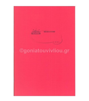 SKAG ΤΕΤΡΑΔΙΟ PP ΔΙΑΦΑΝΕΣ A4 (21x29,7cm) 50φ ΕΚΘΕΣΕΩΝ ΚΟΚΚΙΝΟ 262569