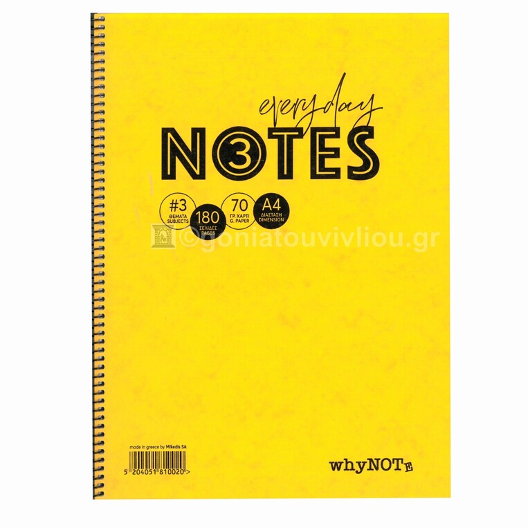 WHYNOTE ΤΕΤΡΑΔΙΟ ΣΠΙΡΑΛ Α4 (21x29,7cm) 3 ΘΕΜΑΤΩΝ 90φ PRESPAN ΚΙΤΡΙΝΟ 810002