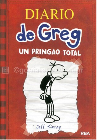 DIARIO DE GREG UN PRINGAO TOTAL (KINNEY) (ΙΣΠΑΝΙΚΑ) (HARDCOVER)