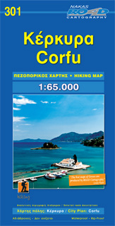 ΚΕΡΚΥΡΑ 301 (1:65000) (ΝΕΟΣ ΠΕΖΟΠΟΡΙΚΟΣ ΧΑΡΤΗΣ) (ROAD) (ΕΚΔΟΣΗ 2014)