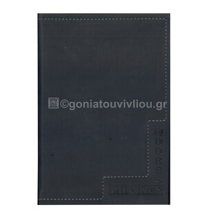ΤΥΠΟΤΡΑΣΤ ΤΗΛΕΦΩΝΙΚΟ ΕΥΡΕΤΗΡΙΟ ΒΙΒΛΙΟΔΕΤΗΜΕΝΟ 14x21cm ΔΙΓΛΩΣΣΟ ΜΠΛΕ ΣΚΟΥΡΟ 1223