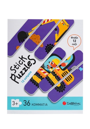 12 ΟΧΗΜΑΤΑ (ΣΕΙΡΑ STICK PUZZLES)
