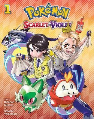 POKEMON SCARLET AND VIOLET VOL 1 (KUSAKA / YAMAMOTO) (ΑΓΓΛΙΚΑ) (PAPERBACK)