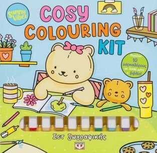 SUNNY VIBES COSY COLOURING KIT (JAYNE) (ΕΤΒ 2025)