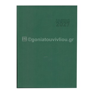 2027 ΗΜΕΡΟΛΟΓΙΟ ΗΜΕΡΗΣΙΟ 21x29cm ΠΥΡΟΓΡΑΦΙΚΟ ΠΡΑΣΙΝΟ 016 (EKDOSIS)