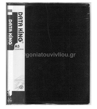 DATAKING ΣΟΥΠΛ Α5 20Θ ΜΑΥΡΟ Α520Κ