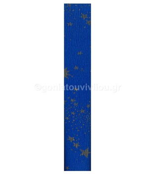 WEROLA ΧΑΡΤΙ ΓΚΟΦΡΕ ΔΙΑΦΟΡΑ ΧΡΩΜΑΤΑ ΜΕ ΑΣΤΕΡΙΑ